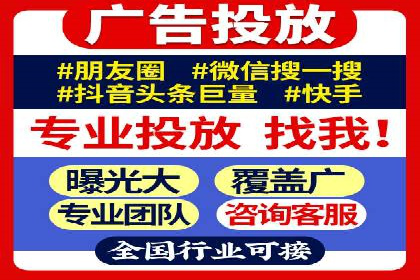 某企业搜索开户返点策略的成效分析